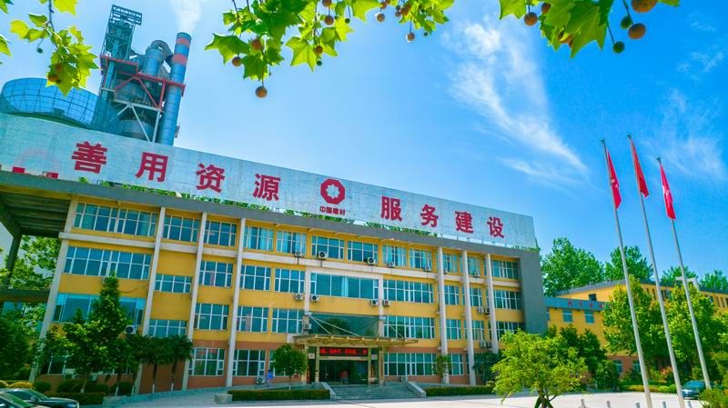 黃河同力開展 “春暖洛水河畔，共慶元宵佳節(jié)”活動